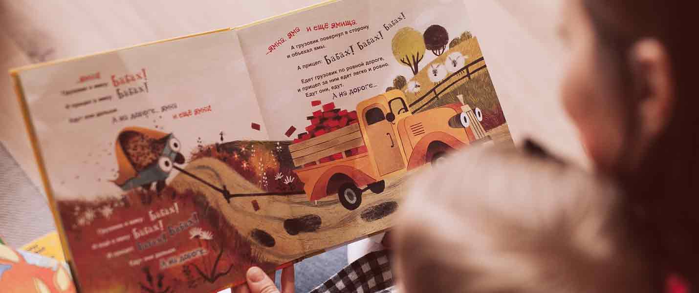 How to Make Reading a Habit?